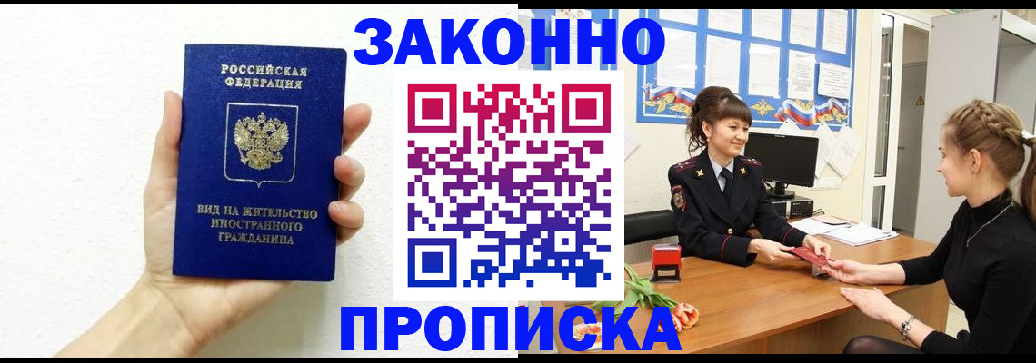 регистрация в Нязепетровске