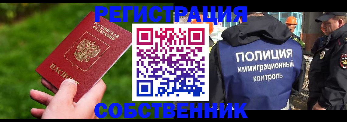 где прописаться в Нязепетровске